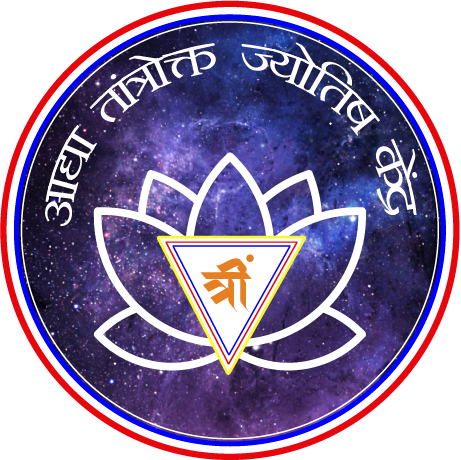 Aadya Tantrokt Jyotish Kendra